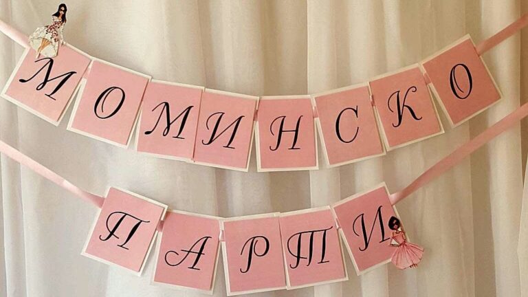 mominsko parti